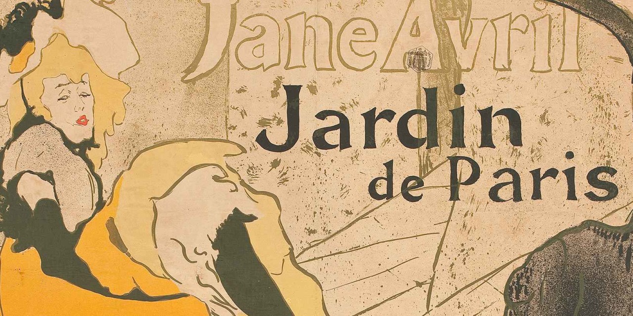 Musée de la Publicité